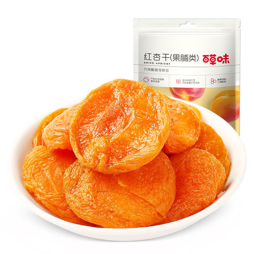 百草味 红杏干 100g/袋*3【CZ】 商品图0