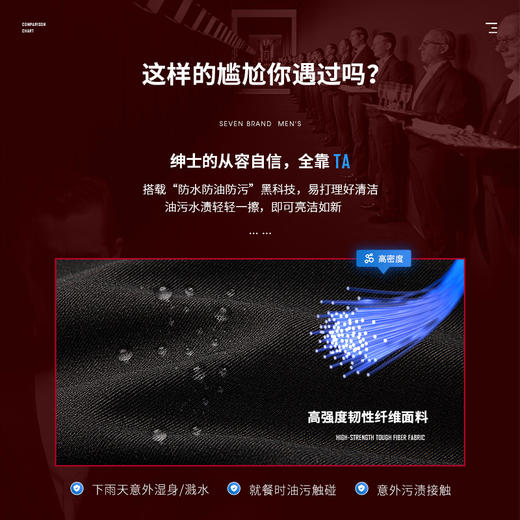 【三防】柒牌男士西服套装混纺平驳领婚礼商务休闲修身正装两件套	121C70460 商品图1