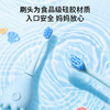 【VIP粉丝专享】combo 小章鱼儿童电动牙刷宝宝全自动软毛1岁以上6岁 牙刷 商品缩略图2