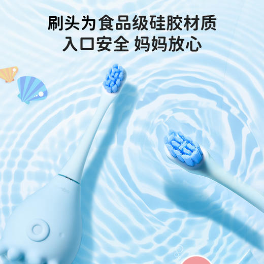 【VIP粉丝专享】combo 小章鱼儿童电动牙刷宝宝全自动软毛1岁以上6岁 牙刷 商品图2