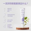 雅琪朵：小米草绿泥眼霜 15ml 淡化黑眼圈眼袋细纹男女脂肪粒紧致 商品缩略图2