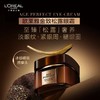 1F 欧莱雅金致臻颜松露奢养肌活眼霜 商品缩略图1
