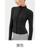壁虎瑜伽【2212SY215】高弹修腰裸感拉链外套【5天发货】（无胸垫） 商品缩略图9