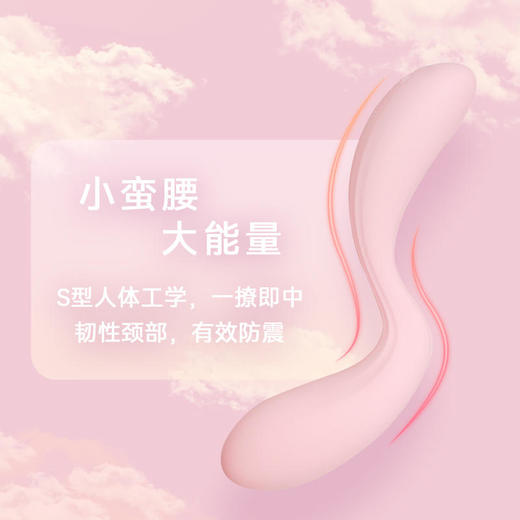 TITILLO蒂蒂乐勺子女用智能控温S型人体设计按摩震动棒 商品图1