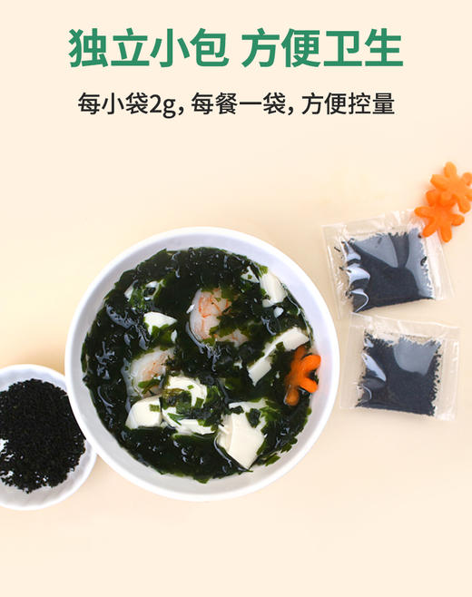 本丁裙带菜30g 商品图3