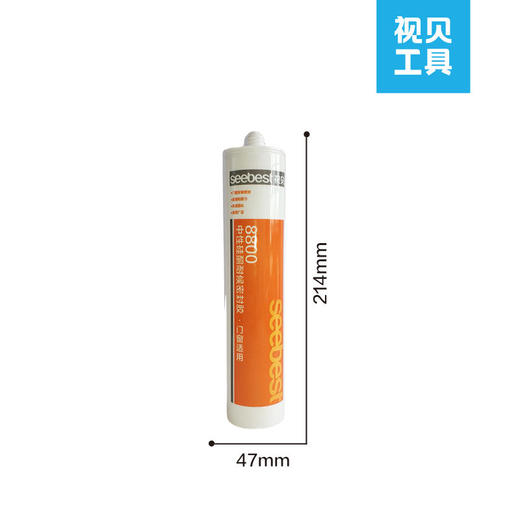 玻璃胶/8800/硬支 商品图0