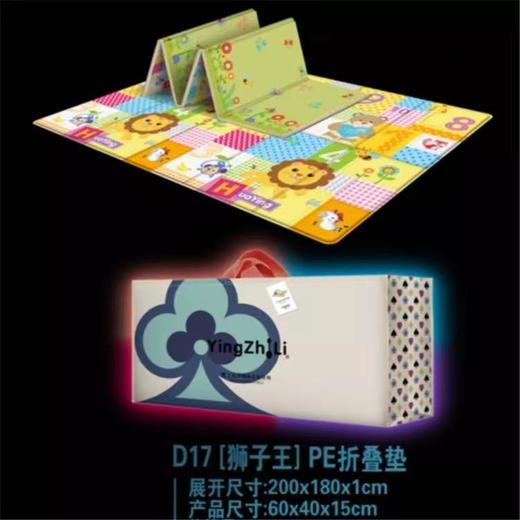 可折叠宝宝爬行垫200*180*1CM加厚婴儿客厅家用爬爬垫可折叠儿童无味泡沫地垫子送手提袋【包边】 商品图5