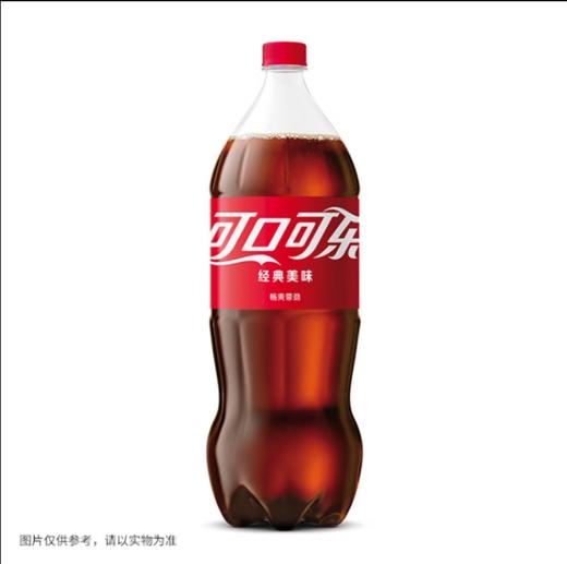 可口可乐汽水2L 商品图0