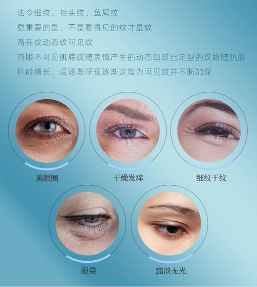 VBU十肽-4臻颜眼霜【活动中拍1送1同款】 商品图5