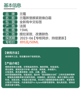 运费测试2