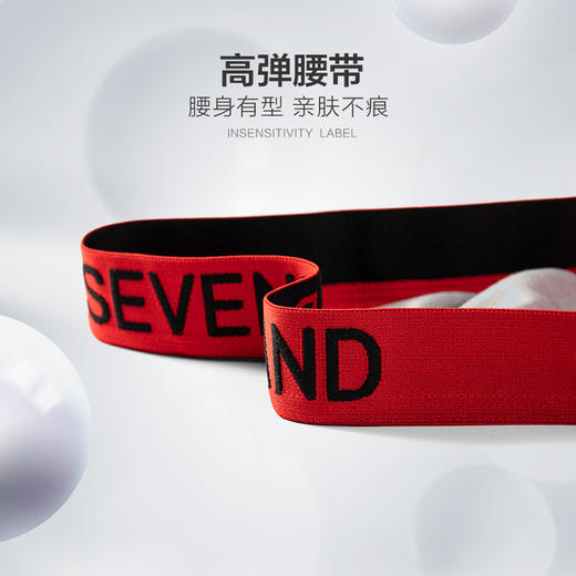 【特价单条装】柒牌内裤男士本命年属牛大红色莫代尔平角裤喜庆结婚四角短裤内裤	121F70190 商品图1