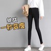 加绒小黑裤羊羔绒魔术裤铅笔裤女 商品缩略图1