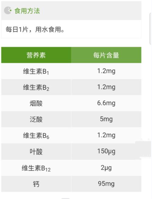 ncl多种植物danbai粉770克 商品图3