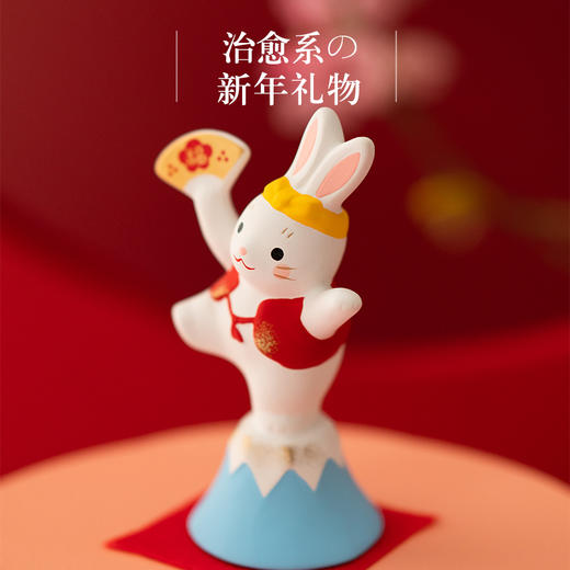 日本药师窑生肖兔子陶瓷摆件富士山新年送礼品本命年吉祥物 商品图2