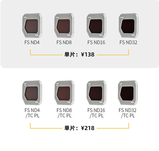 Mavic 3 Classic 滤镜新品发布 商品图4