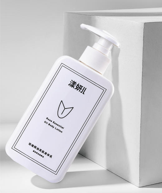 《爆品推荐》  漾妍儿 摩洛哥玫瑰精油身体乳300ml  嫩肤白皙保湿 改善粗糙 商品图4