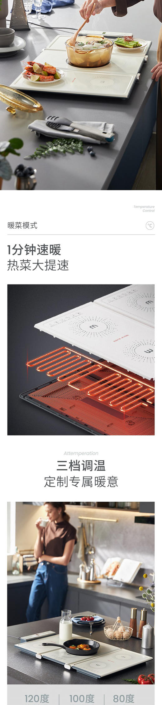 摩飞8301多功能烹煮2合一暖菜板 商品图5