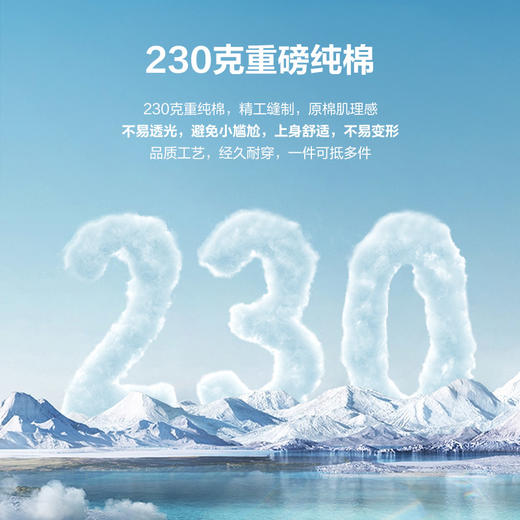 柒牌t恤男短袖夏季新款纯棉宽松时尚重磅T恤百搭老虎体恤衫	122T71340 商品图1