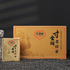 压箱底 寸金砖 老班章核心产区头春普洱生茶 普洱砖茶 礼盒装 96g 商品缩略图1