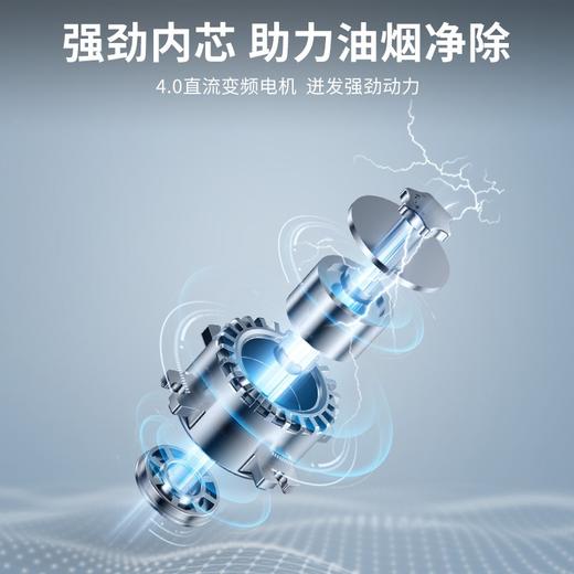 美的 CXW-140-X3S 油烟机23m³爆炒大吸力 变频烟感 侧吸抽油烟机 家用高温蒸汽洗 智能家电 商品图2