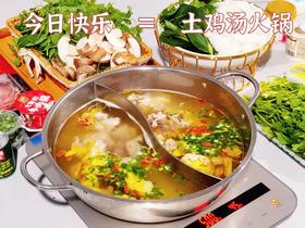 原初火锅套餐组合