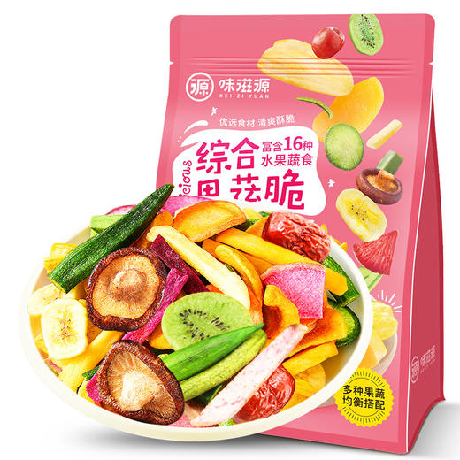 味滋源 综合果蔬脆500g/袋*3【CZ】 商品图3