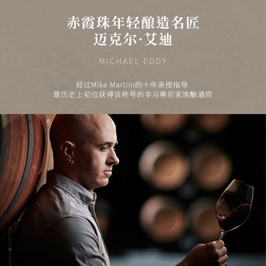 【纳帕满分酒庄】路易马天尼纳帕谷赤霞珠干红葡萄酒 美国原瓶进口 15%vol 商品图5
