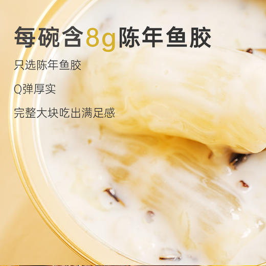 【昀蓉时光 · 月卡 · 椰乳青稞野米即食花胶】 24碗装·乳糖不耐受可食用•开盖即食（150g/碗） 商品图6