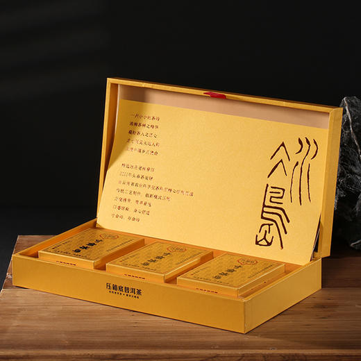 压箱底 寸金砖 冰岛老树头春普洱熟茶 普洱砖茶 礼盒装 144g 商品图2