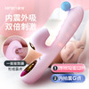 【粉丝专属 直降90 送激情大礼包】光子回春棒 双重刺激吮吸震动按摩棒私处紧嫩弹女性自慰器高潮专用 商品缩略图1