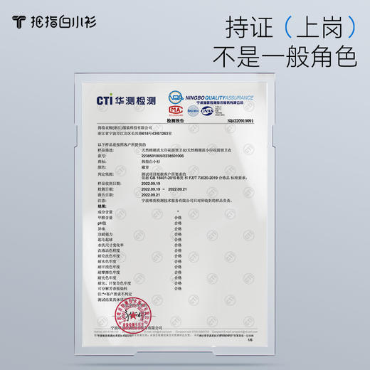 拇指白小衫天然棉潮流大印花圆领卫衣至简舒感系列 商品图3