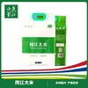 新发屯 同江大米#5kg/袋*1 商品缩略图0