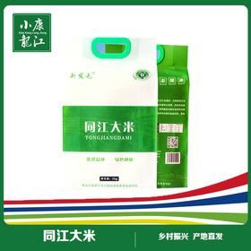 新发屯 同江大米#5kg/袋*1