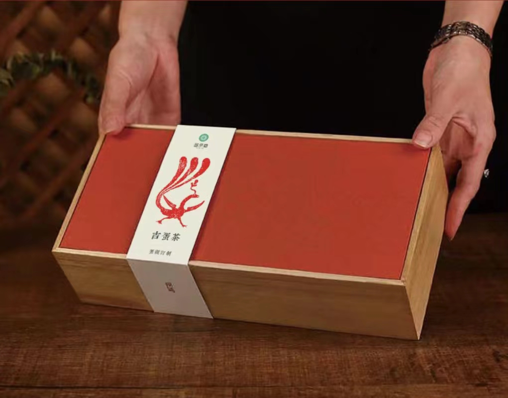 吉蛋红茶收藏版