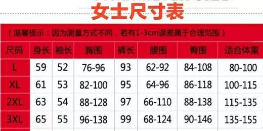 皮尔卡丹情侣款精品套装 商品图9