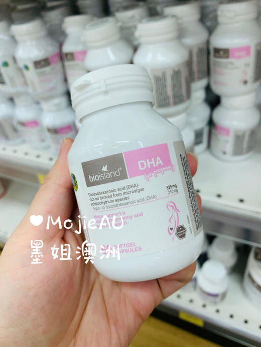 bioisland婴儿鱼肝油AD乳钙DHA藻类补脑护眼锌片 墨姐澳洲代购 商品图5