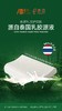 泰源乳胶枕 买一赠一 商品缩略图2