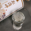 郑酒师珍藏·酱香白酒单瓶装500ml 商品缩略图2