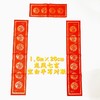 加厚万年红对联全年红纸七言烫金龙凤瓦当带框空白手写春联纸1对 商品缩略图4