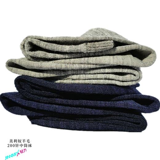 美利奴羊毛200针抑菌无异味薄款中筒袜（非运动袜） 商品图4