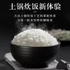 【家居】虎牌 电饭煲 JPC-G10C 3升 商品缩略图5