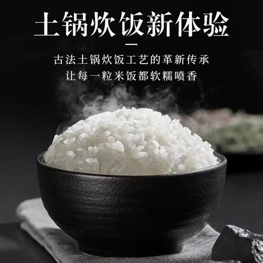 【家居】虎牌 电饭煲 JPC-G18C 5升 商品图4