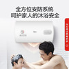 美的 F50-A20MD1(HI) 电热水器 极地白 商品缩略图4