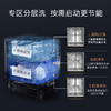 美的 CDFB15G31 洗碗机15套全自动可全隐藏安装 热风烘干四星消毒 自定义面板（含黑色门板） 【15套大容量】 商品缩略图5