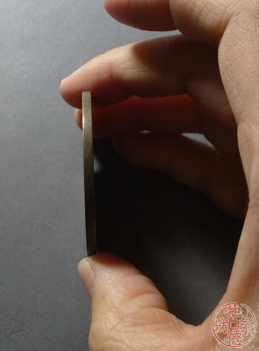 古泉书馆文创 牛逼通宝豪横 雕母 文房铜镇  DJ0020 商品图4