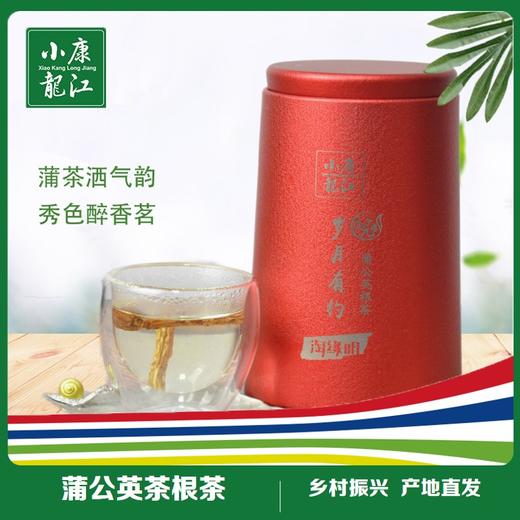 高元恋 蒲公英茶根茶#100g/罐*1 商品图0