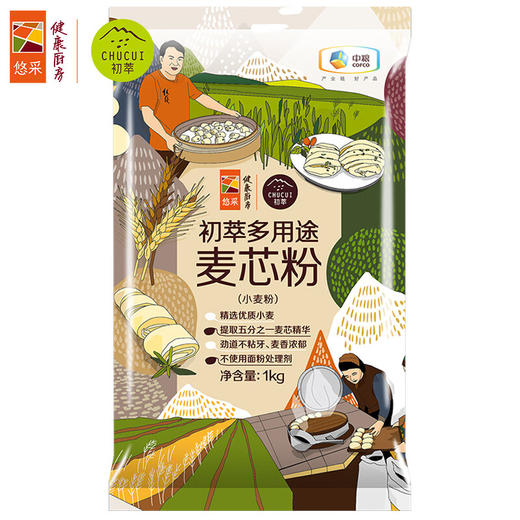 中粮初萃多用途麦芯粉1kg面粉 商品图5