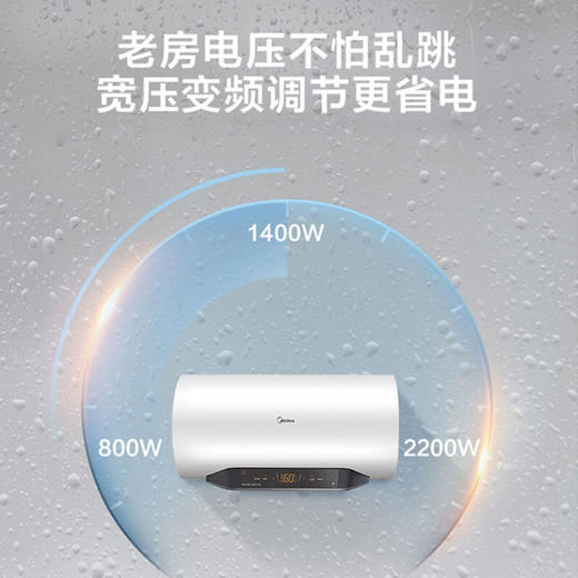 美的 F50-32DE6(HEY) 电热水器 极地白 商品图3