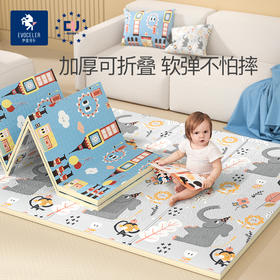 【周五邀新团】【单件起拍】英国Evoceler伊维诗乐 宝宝爬行垫加厚可折叠【母婴】