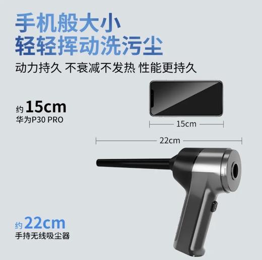 车载无线吸尘器多功能强力吹吸汽车家用小型抽气手持式大功率吸力 商品图2